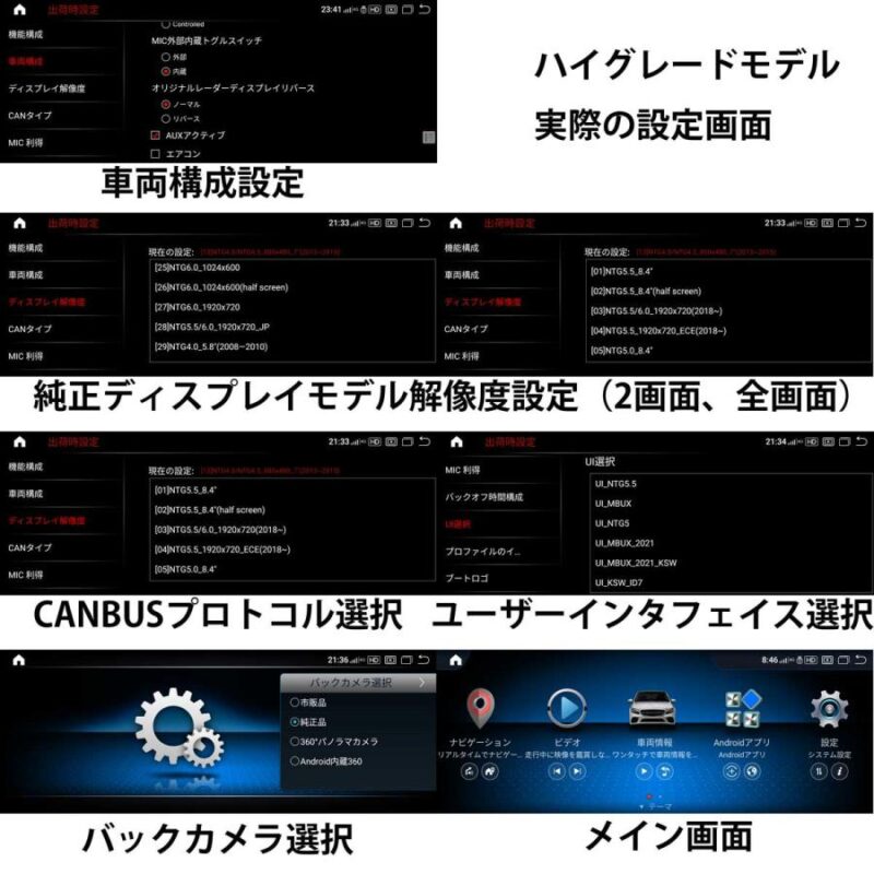 メルセデスベンツ Eクラス W212(S212) NTG4.0 12.3インチ Androidメディアナビ Apple Carplay対応 - 画像 (19)