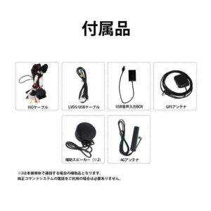 メルセデスベンツ C/GLC/Vクラス W205/X253/W447 NTG5 12.3インチ
