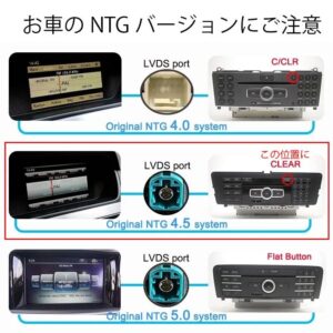 メルセデスベンツ Cクラス W204 NTG4.5 12.3インチ Androidメディア
