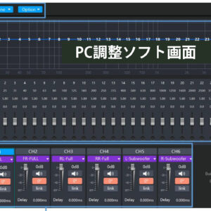 DSPアンプ 4CHアンプ/6CH出力 ノーマルグレード - Jamix Store